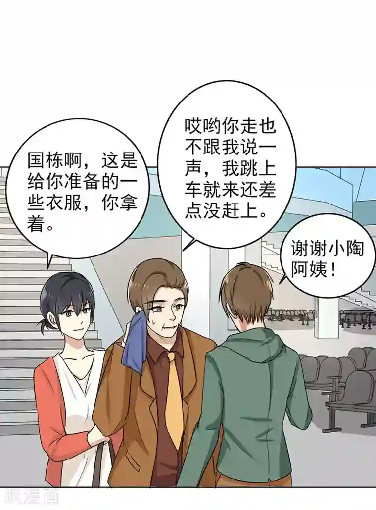 欲求不满的哺乳期人妻第72话 如果还来得及