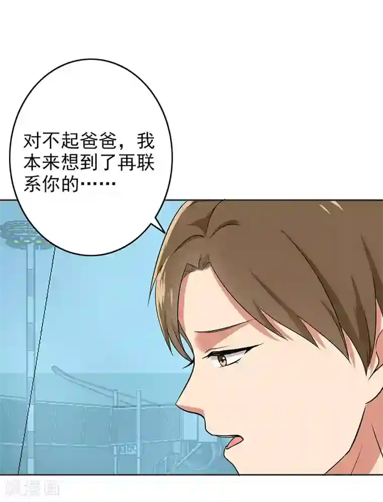 欲求不满的哺乳期人妻第72话 如果还来得及