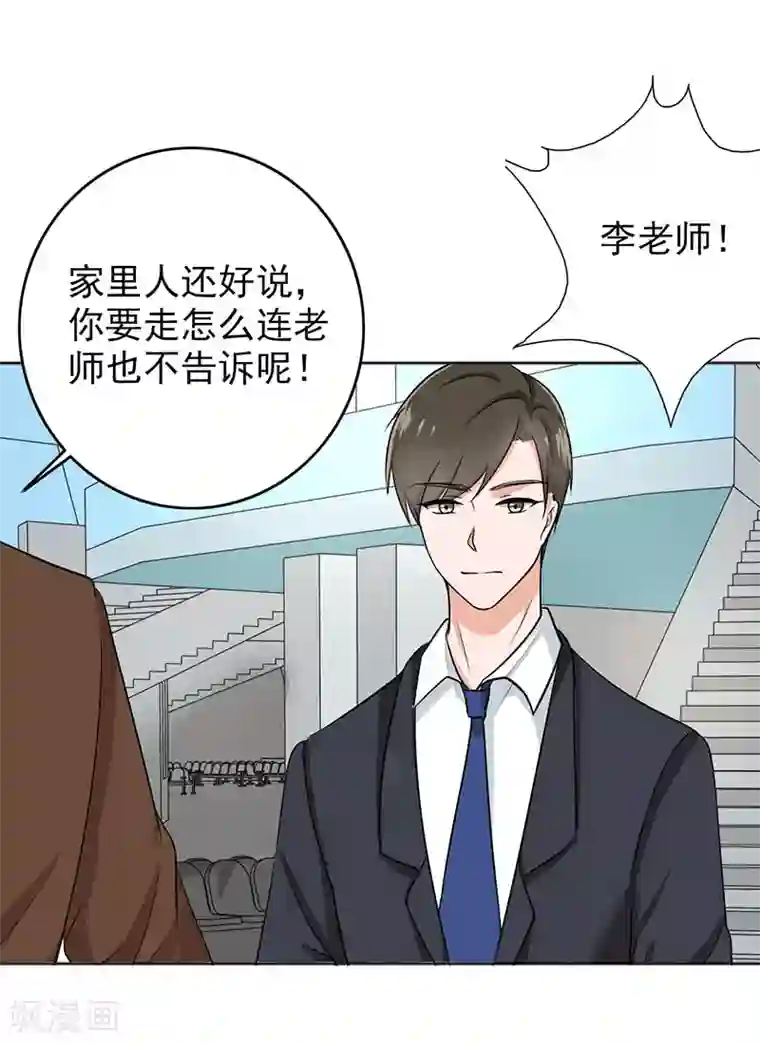 欲求不满的哺乳期人妻第72话 如果还来得及