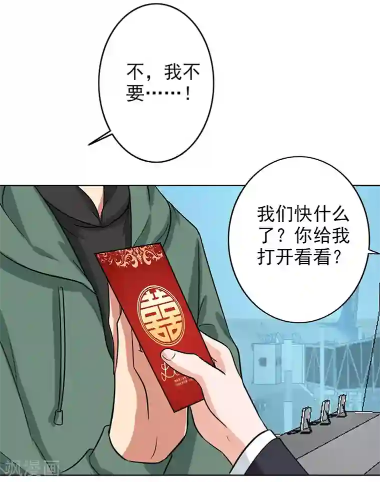 欲求不满的哺乳期人妻第72话 如果还来得及