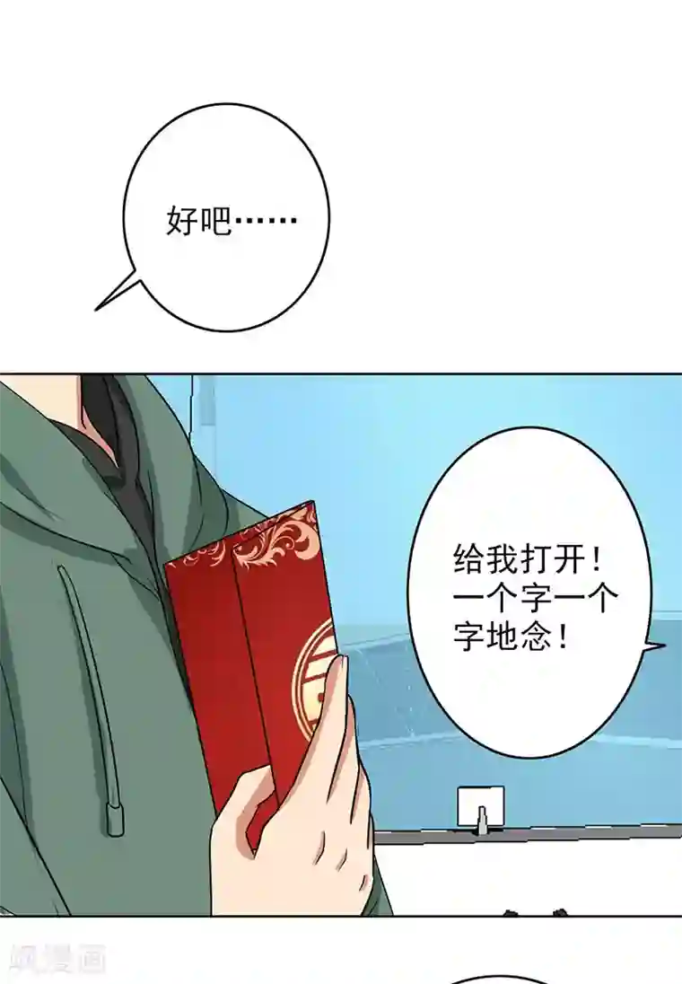 欲求不满的哺乳期人妻第72话 如果还来得及