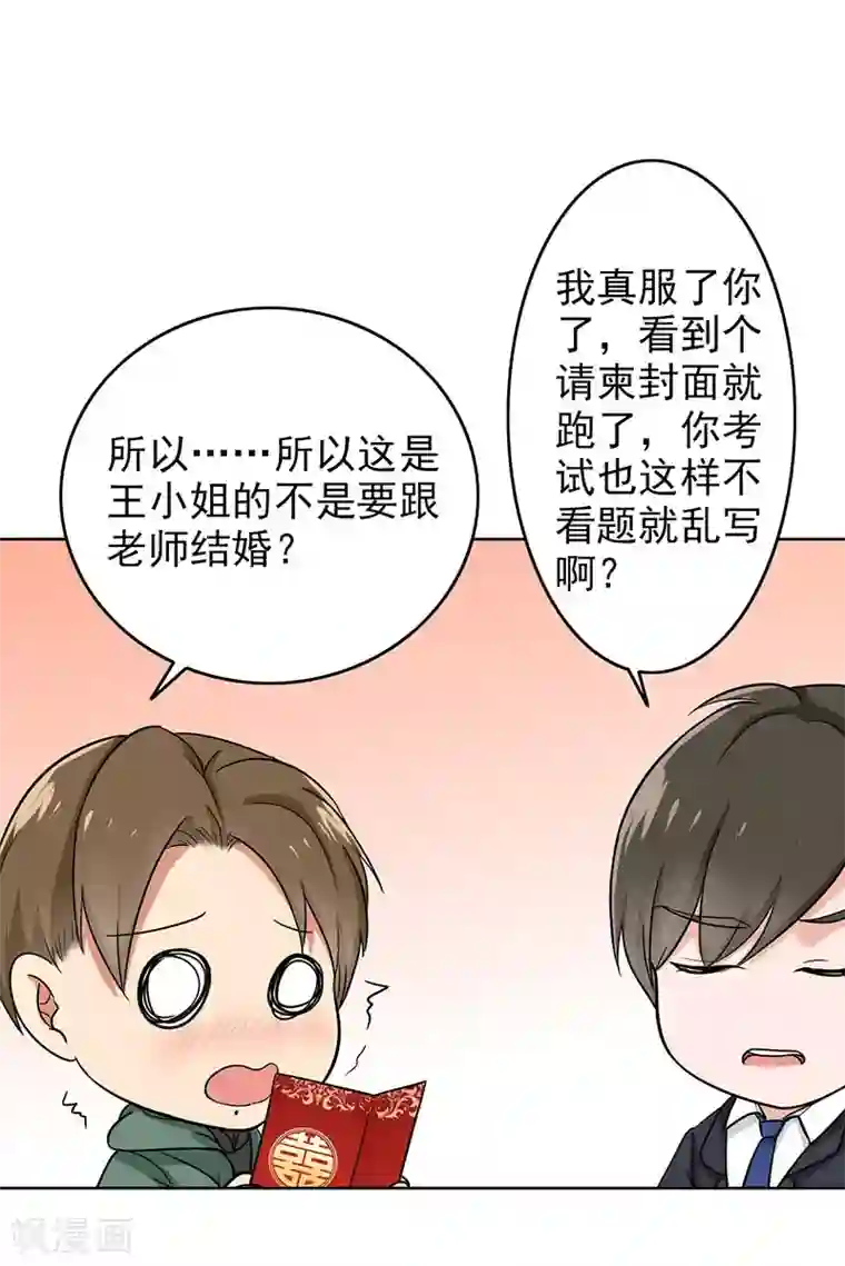 欲求不满的哺乳期人妻第72话 如果还来得及