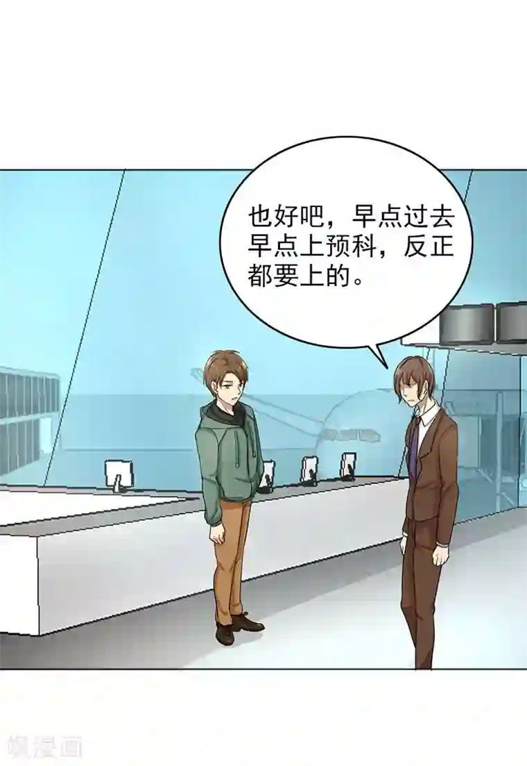 欲求不满的哺乳期人妻第72话 如果还来得及