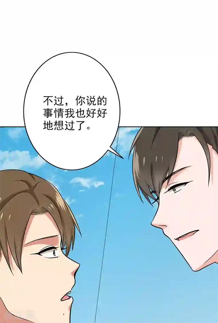 欲求不满的哺乳期人妻第72话 如果还来得及