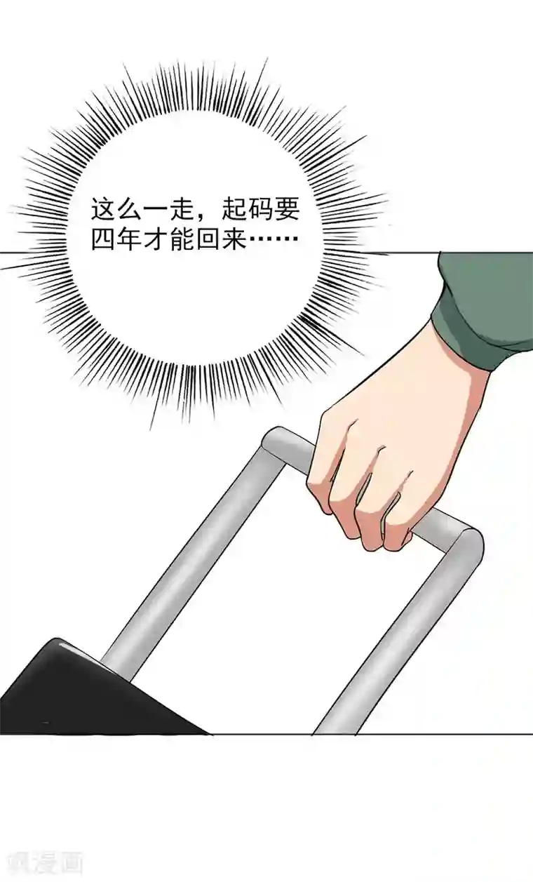 欲求不满的哺乳期人妻第72话 如果还来得及