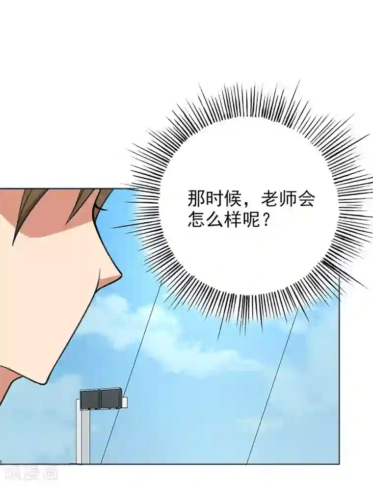 欲求不满的哺乳期人妻第72话 如果还来得及