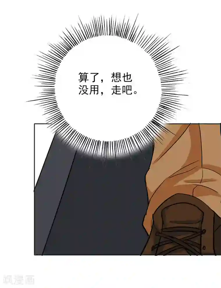 欲求不满的哺乳期人妻第72话 如果还来得及