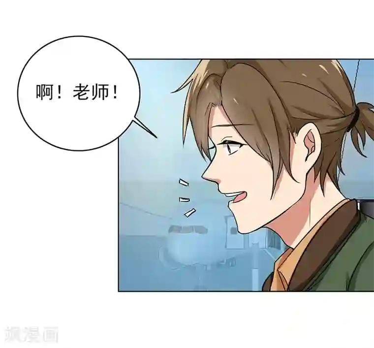 晚上才是女孩子第76话 飞来横祸