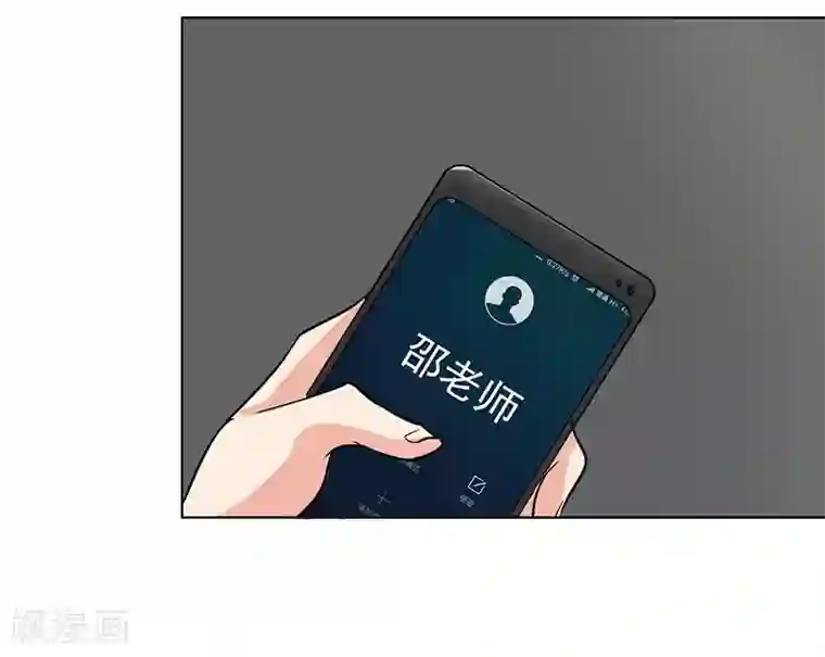 晚上才是女孩子第77话 父子间的谈话
