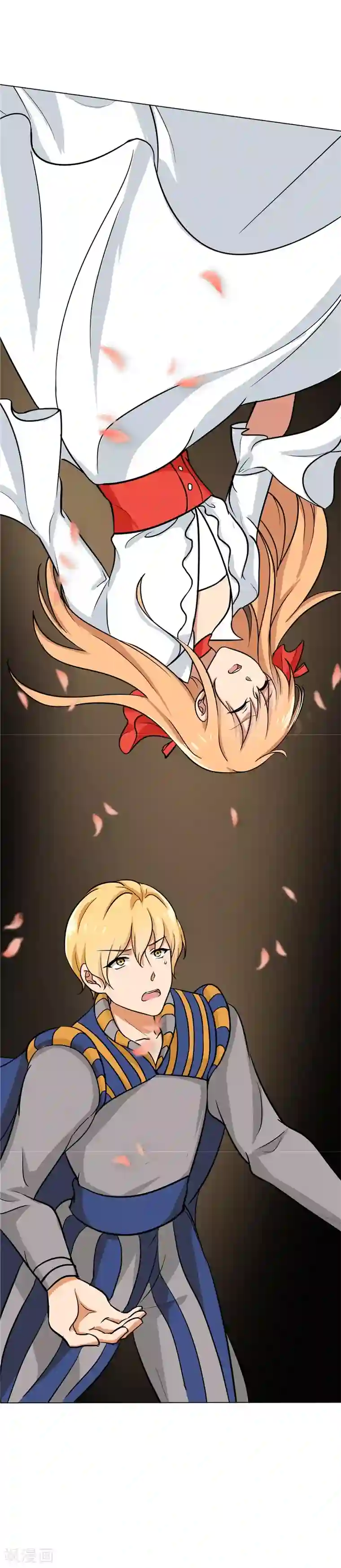 晚上才是女孩子第81话 你有想过我吗