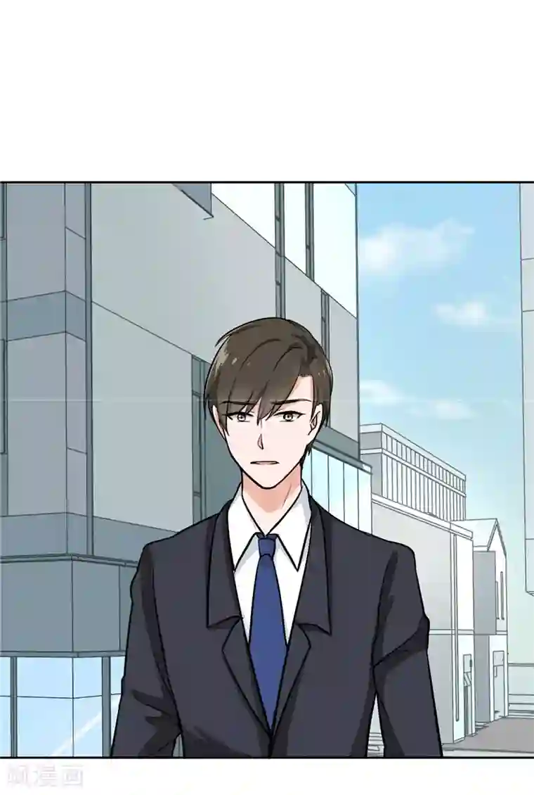 晚上才是女孩子第81话 你有想过我吗