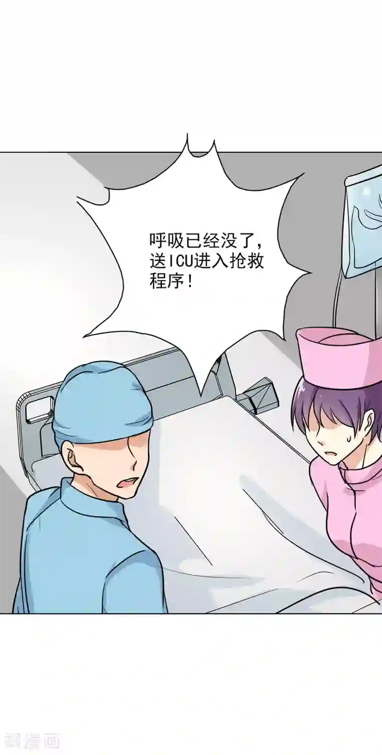 晚上才是女孩子第82话 一切一定都会前进