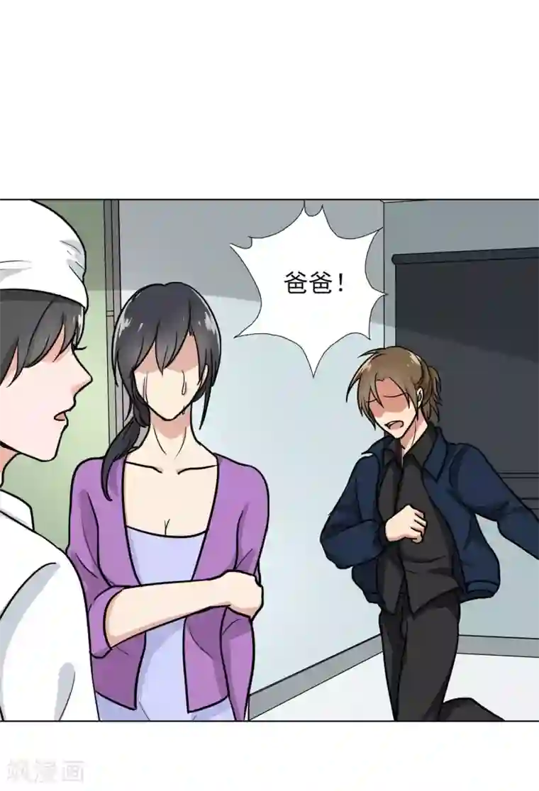 晚上才是女孩子第82话 一切一定都会前进