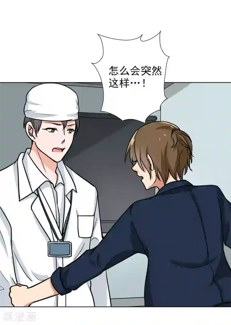 晚上才是女孩子第82话 一切一定都会前进