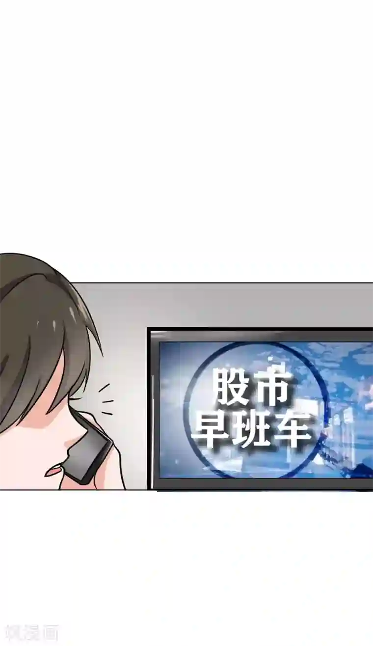 晚上才是女孩子第82话 一切一定都会前进