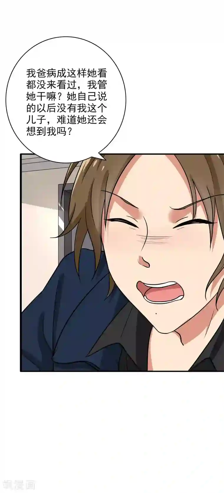 晚上才是女孩子第82话 一切一定都会前进