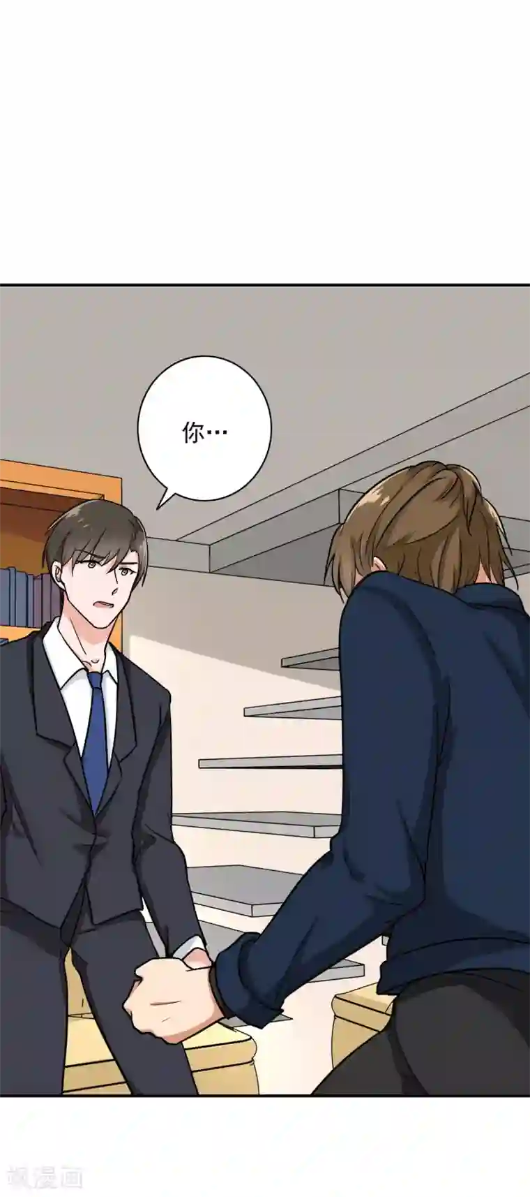 晚上才是女孩子第82话 一切一定都会前进