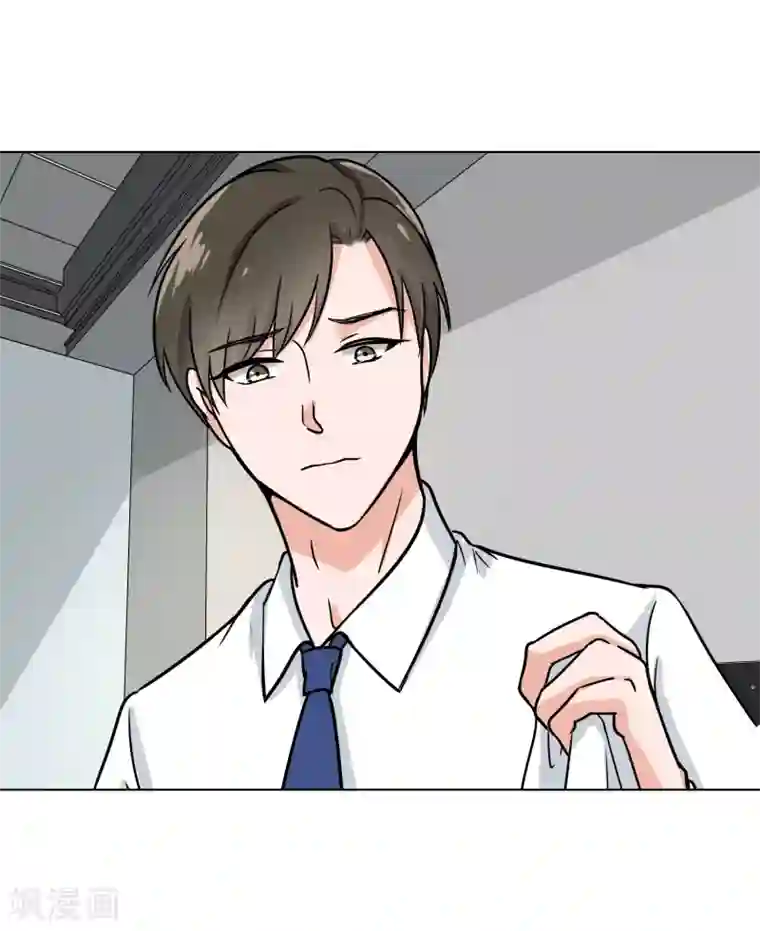 晚上才是女孩子第83话 或早或晚