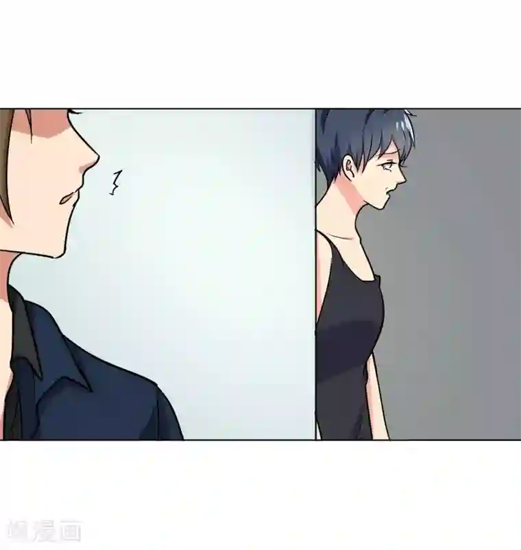 晚上才是女孩子第83话 或早或晚