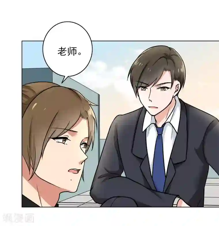 晚上才是女孩子第84话 生日快乐