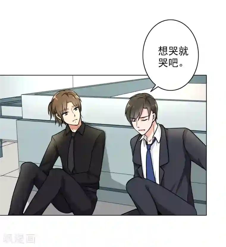 晚上才是女孩子第84话 生日快乐