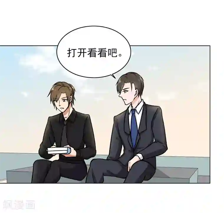 晚上才是女孩子第84话 生日快乐