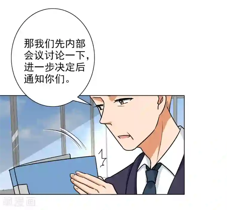 晚上才是女孩子第84话 生日快乐