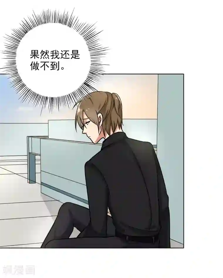 晚上才是女孩子第84话 生日快乐