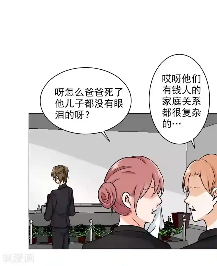 晚上才是女孩子第85话 你当我是死人吗