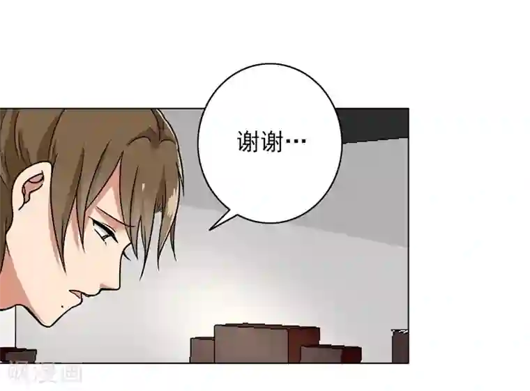 晚上才是女孩子第85话 你当我是死人吗