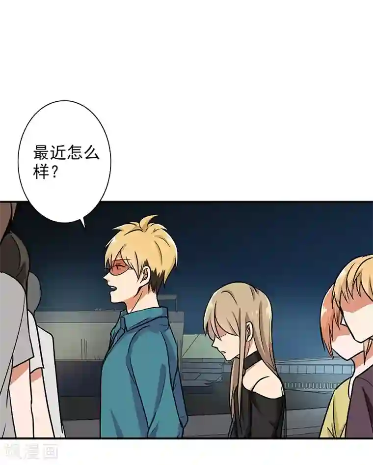 晚上才是女孩子第86话 回不去了