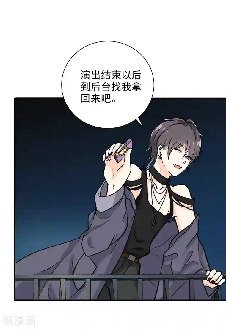 晚上才是女孩子第86话 回不去了