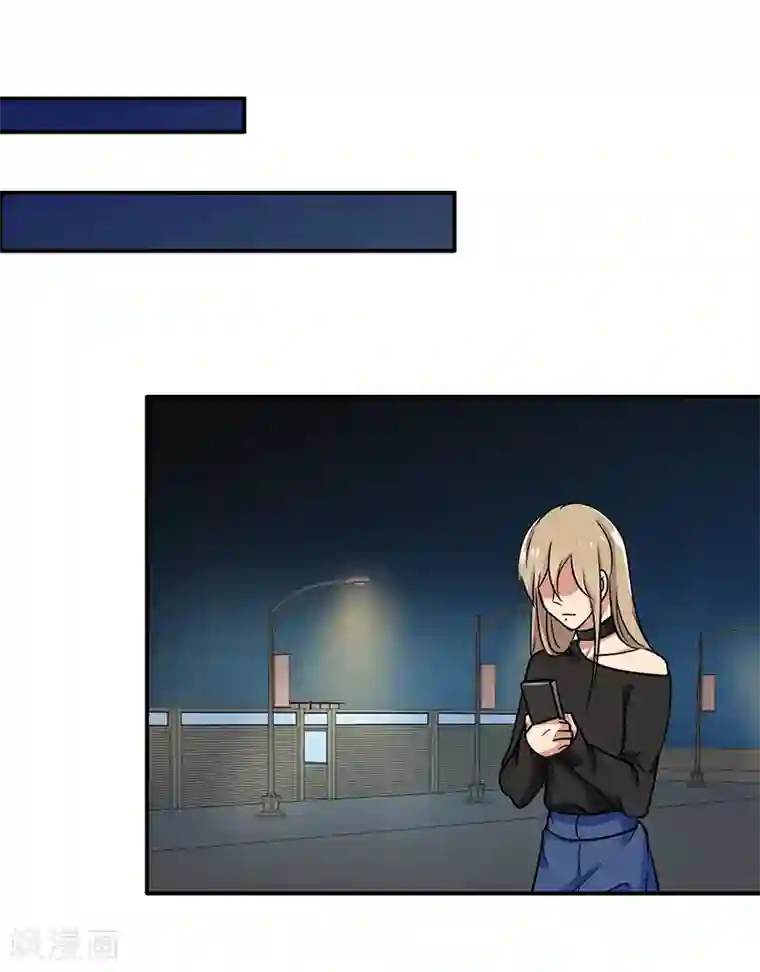 晚上才是女孩子第86话 回不去了