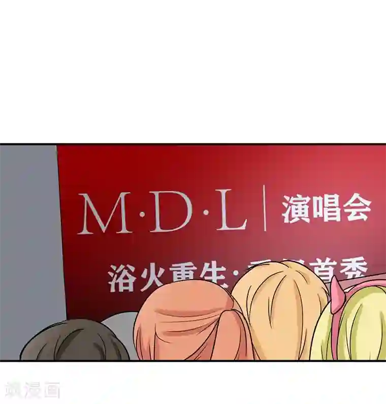 晚上才是女孩子第86话 回不去了