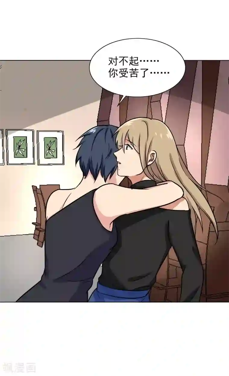 晚上才是女孩子第87话 喝断片了？