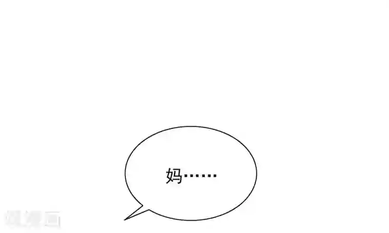 晚上才是女孩子第87话 喝断片了？