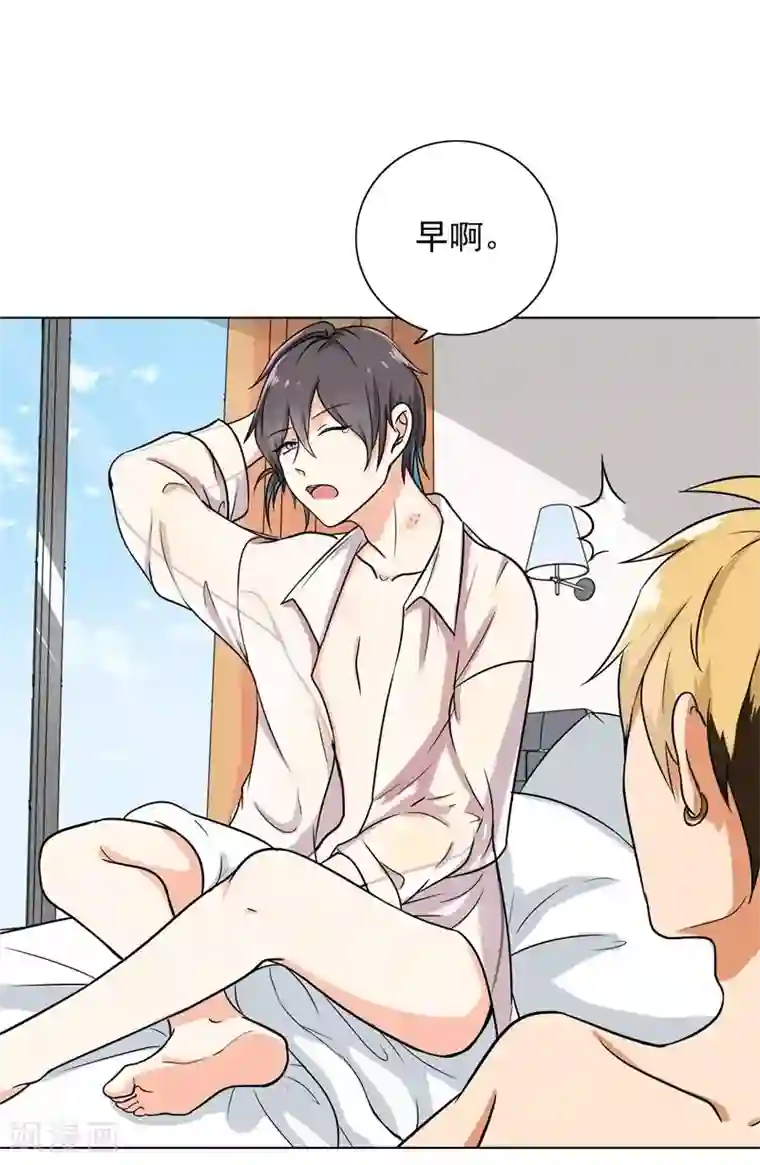 晚上才是女孩子第87话 喝断片了？