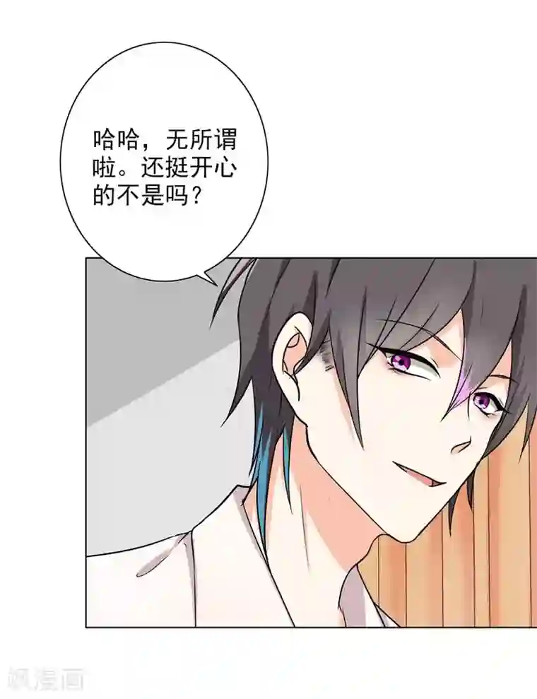 晚上才是女孩子第87话 喝断片了？