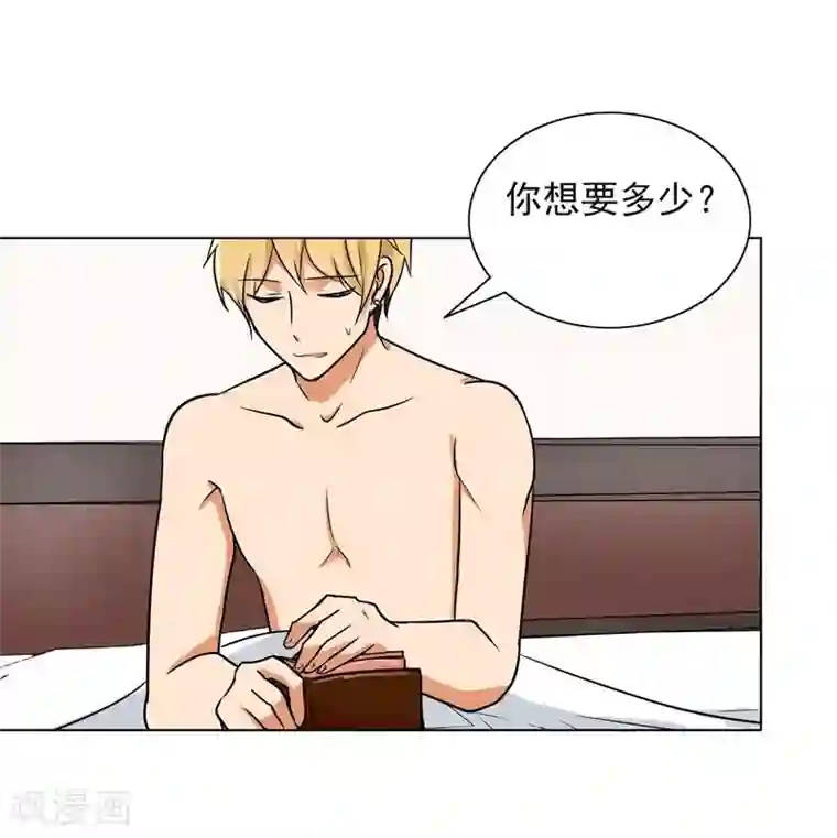 晚上才是女孩子第87话 喝断片了？