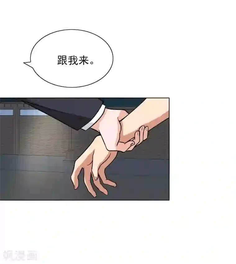 晚上才是女孩子第87话 喝断片了？