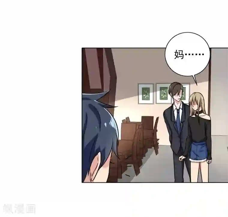 晚上才是女孩子第87话 喝断片了？