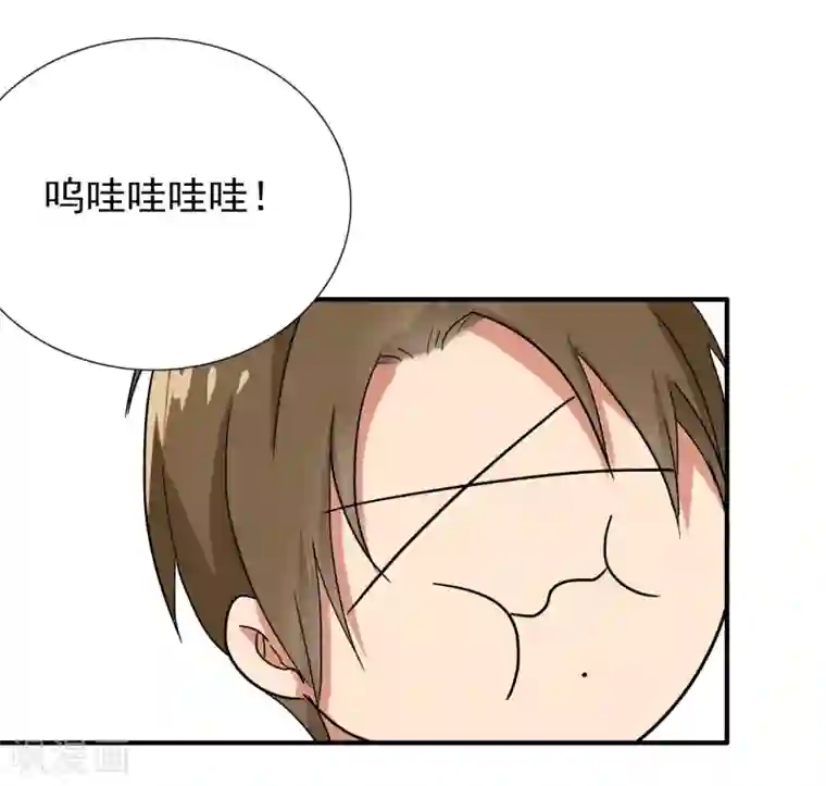 晚上才是女孩子第88话 确诊