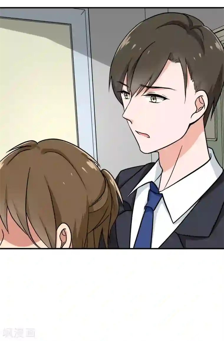 晚上才是女孩子第88话 确诊