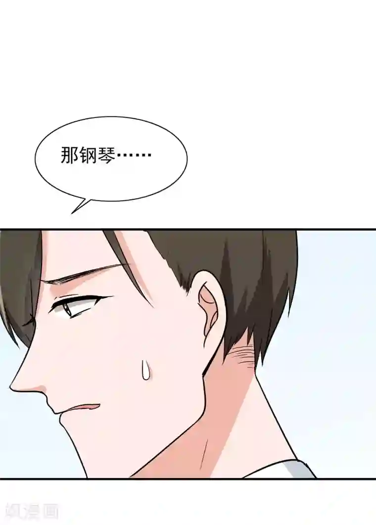 晚上才是女孩子第88话 确诊