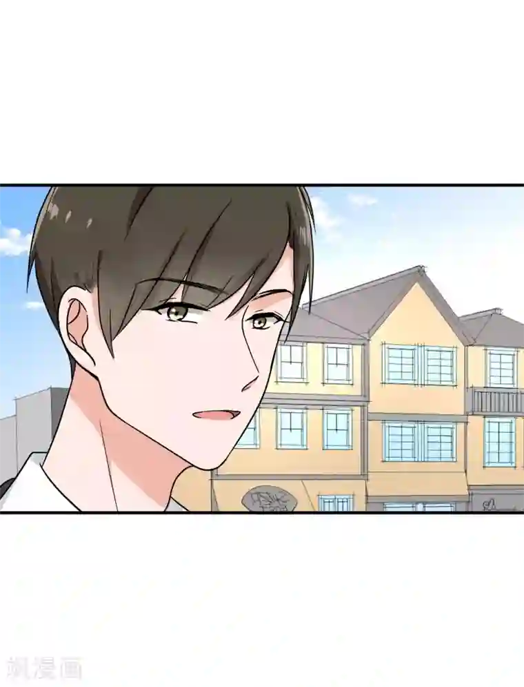 晚上才是女孩子第88话 确诊