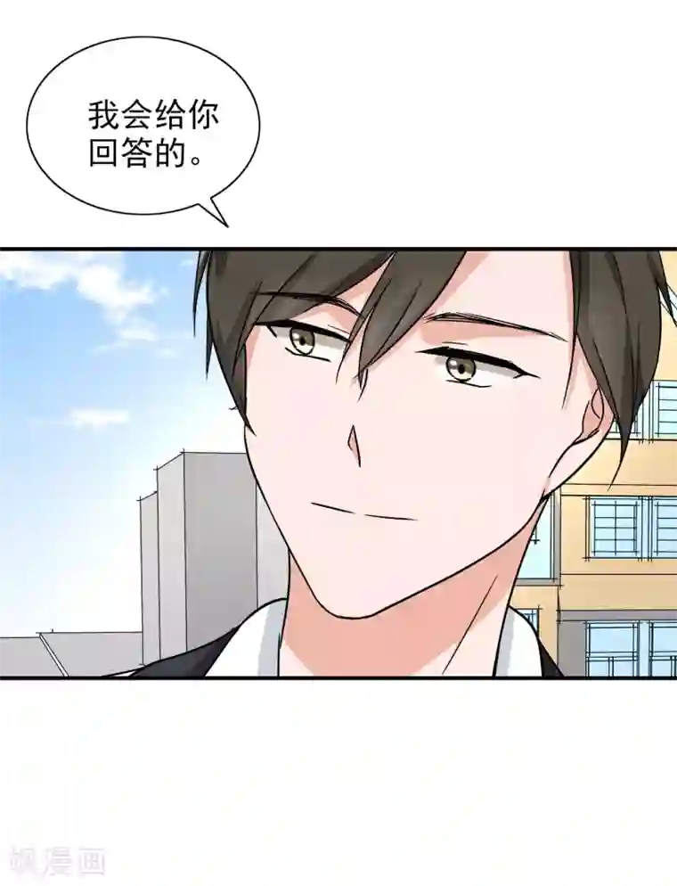 晚上才是女孩子第88话 确诊