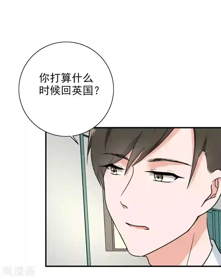 晚上才是女孩子第88话 确诊