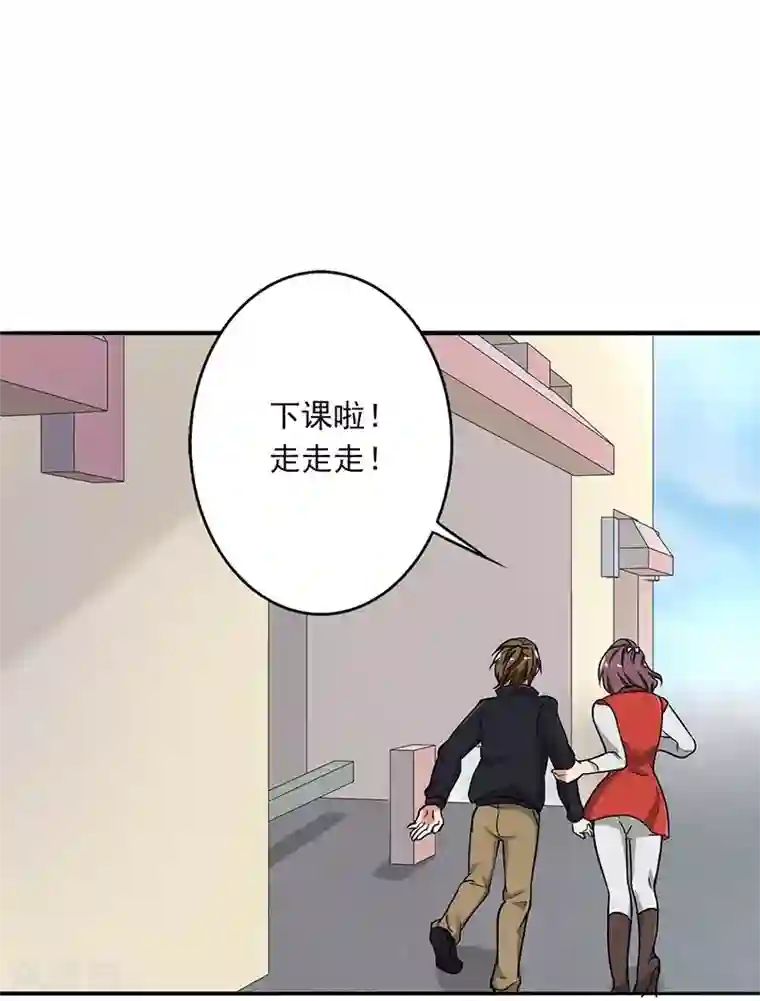 晚上才是女孩子第92话 是坏人哦