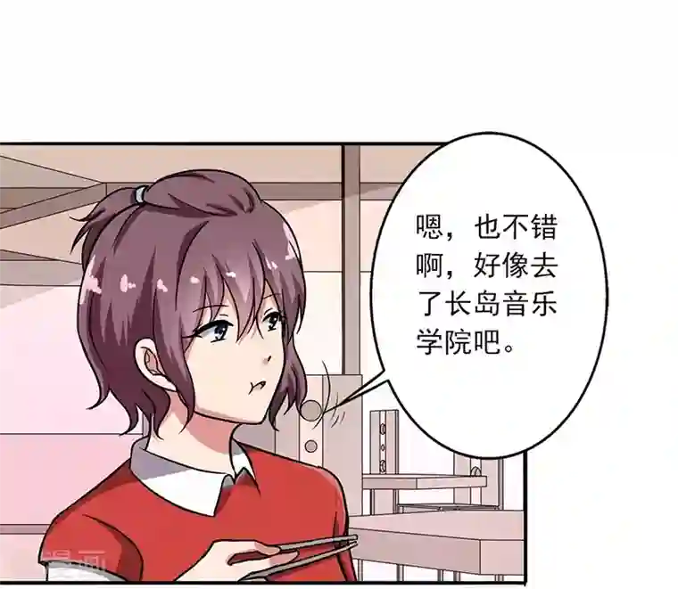 晚上才是女孩子第92话 是坏人哦