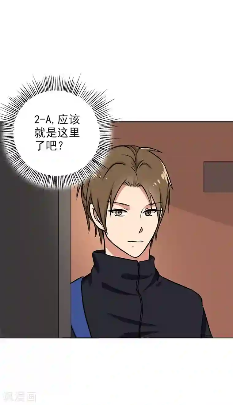 晚上才是女孩子第92话 是坏人哦